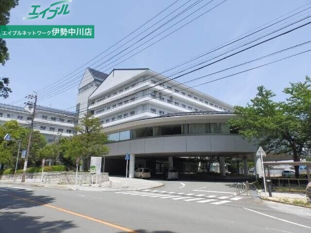 病院　松阪市民病院（病院）まで1234m