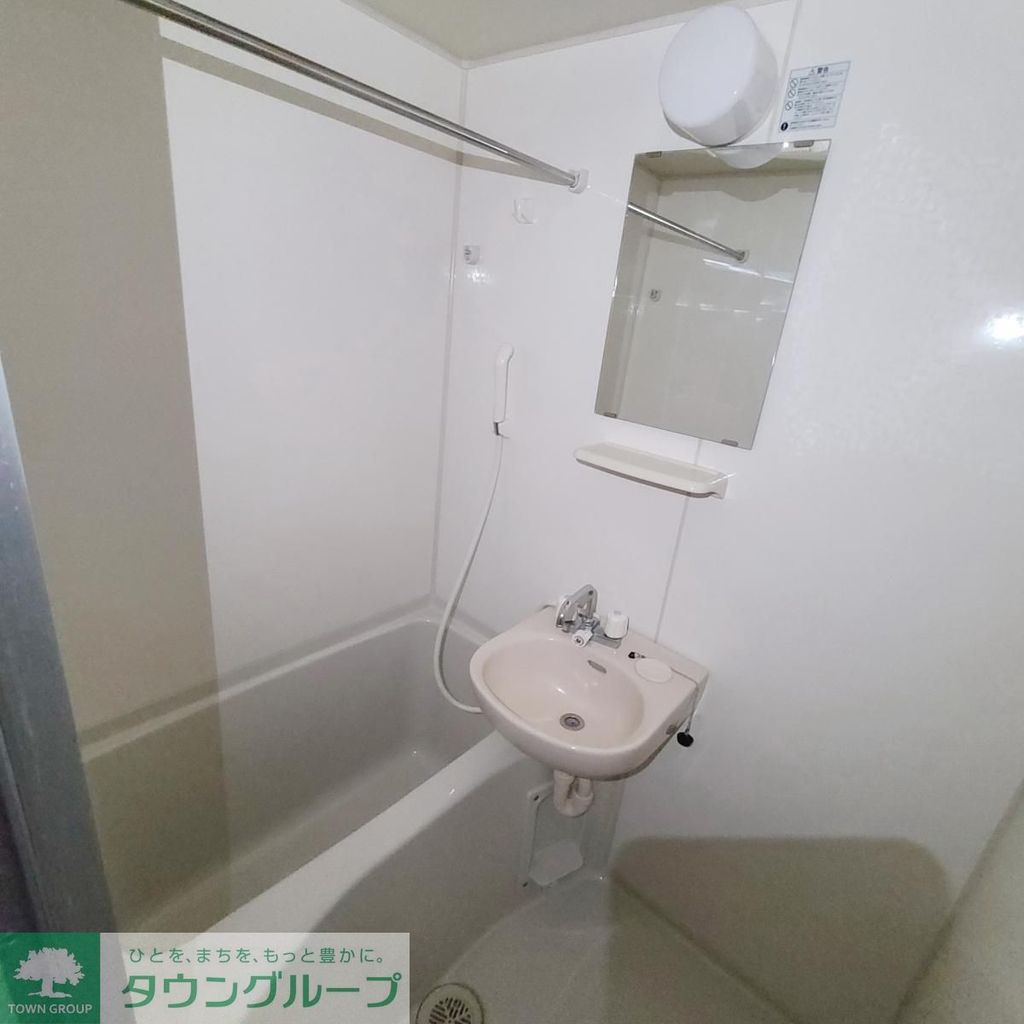 バス・シャワールーム　別部屋参照