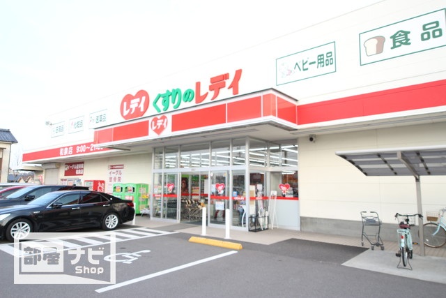 【フローラル和泉Bのドラックストア】