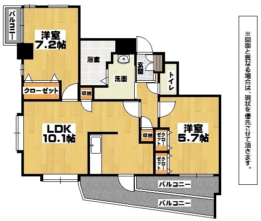 北九州市小倉北区真鶴のマンションの間取り