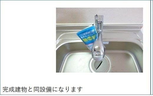 【（仮称）西赤江町アパートのキッチン】