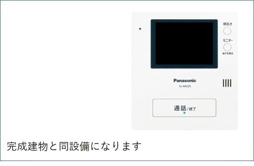 【（仮称）西赤江町アパートのその他設備】