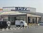 スーパー　サンディ大和小泉店（スーパー）まで950m