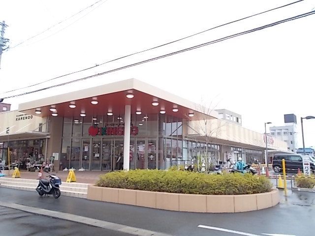 【大和高田市中今里町のアパートのスーパー】