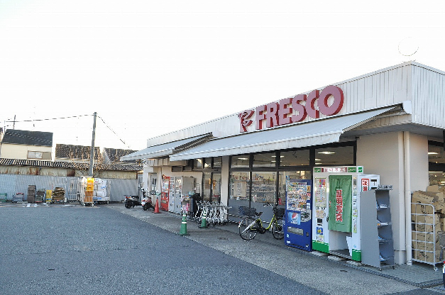 スーパー　フレスコ木幡店（スーパー）まで452m
