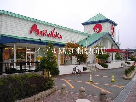 スーパー　山陽マルナカ老松店（スーパー）まで918m