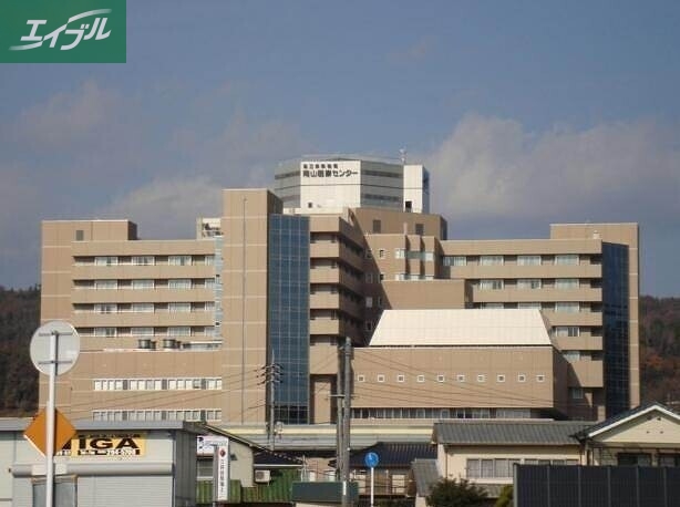 病院　独立行政法人国立病院機構岡山医療センター（病院）まで1553m
