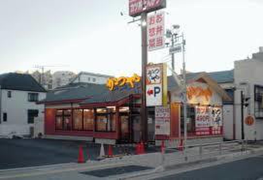 飲食店　かつや（飲食店）まで650m