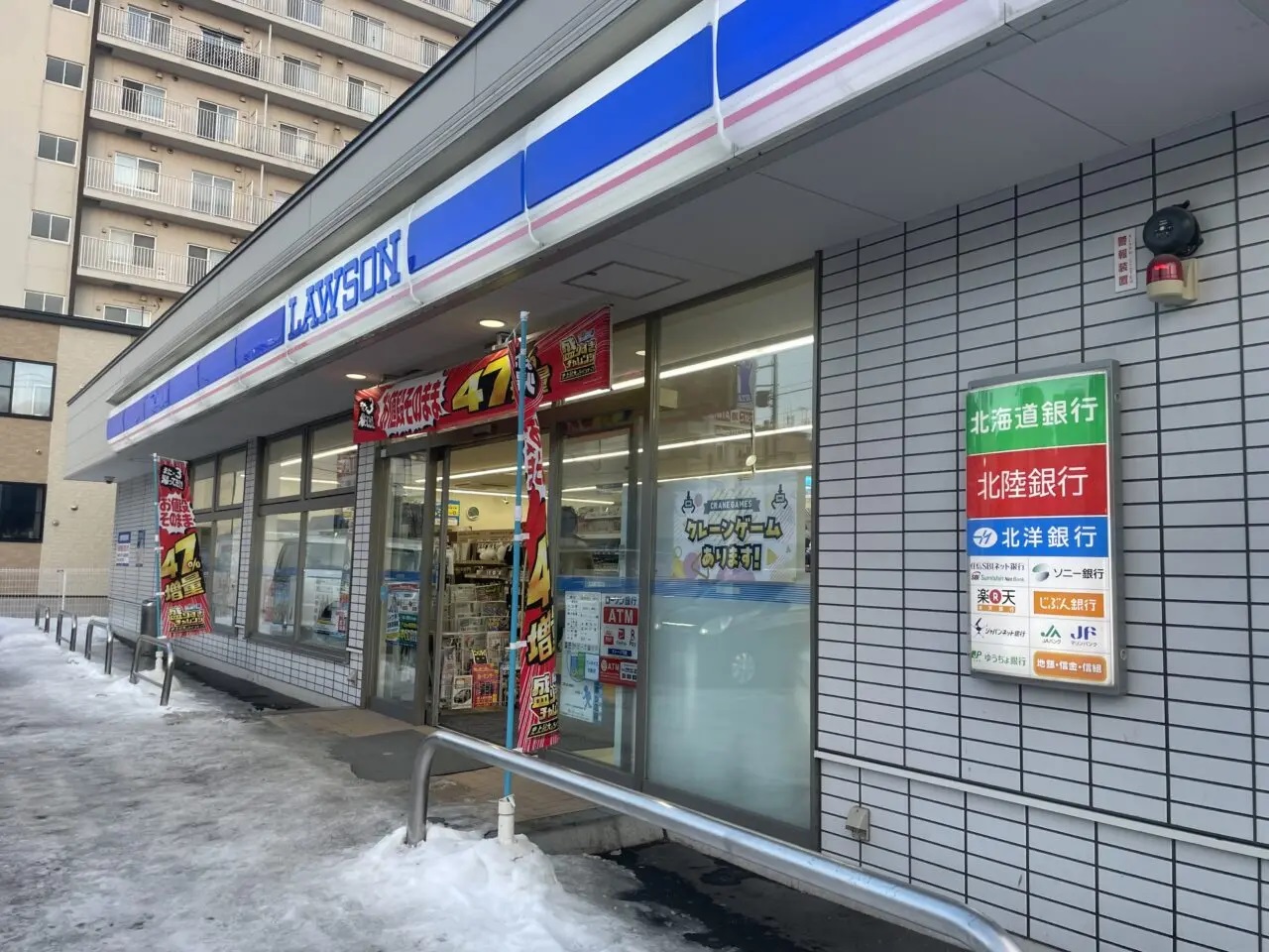 コンビニ　ローソン千歳清水町三丁目店（コンビニ）まで185m