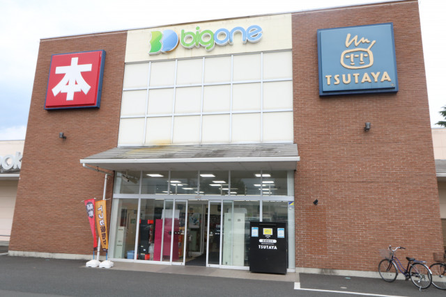 レンタルビデオ　ＴＳＵＴＡＹＡ鹿沼店（レンタルビデオ）まで350m