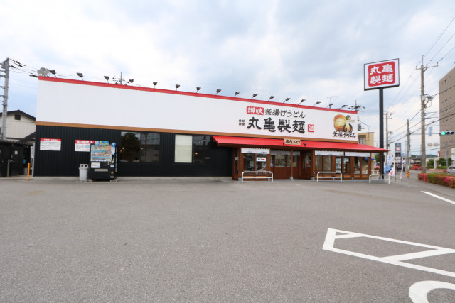 飲食店　丸亀製麺鹿沼店（飲食店）まで200m