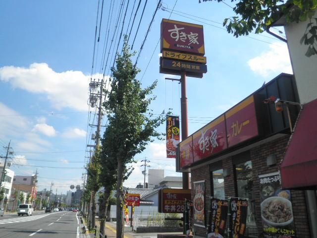 飲食店　すき家 岐阜本荘店（飲食店）まで530m