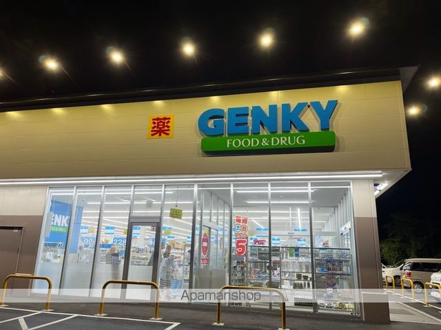 ドラックストア　ゲンキー湖東長店（ドラッグストア）まで150m
