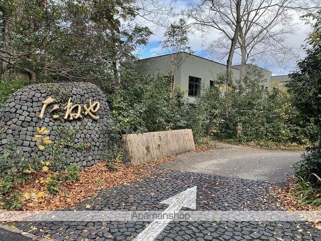 飲食店　八日市の杜　CLUB　HARIE（飲食店）まで3758m