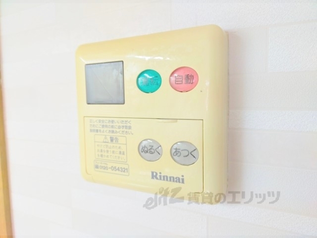 その他設備　給湯器リモコン