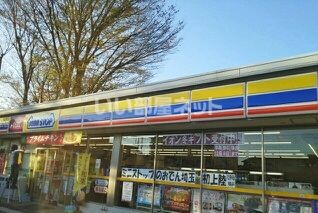 コンビニ　ミニストップ新座新堀店（コンビニ）まで366m