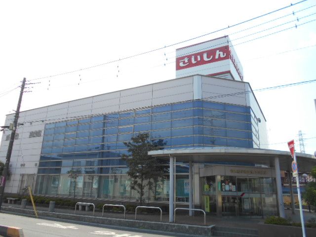 銀行　埼玉縣信用金庫 宮代支店（銀行）まで1082m