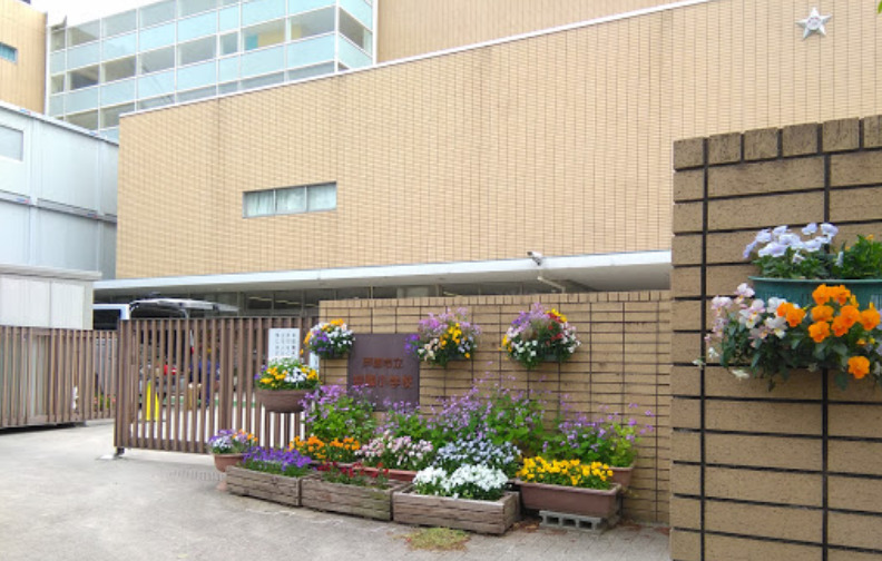 小学校　芦屋市立岩園小学校（小学校）まで699m