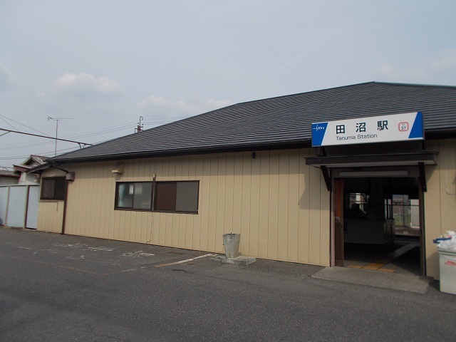 その他　田沼駅（その他）まで650m