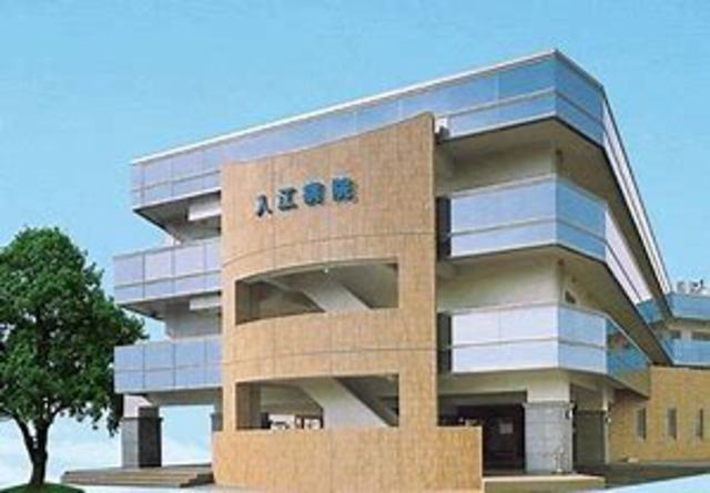 病院　入江病院（病院）まで479m