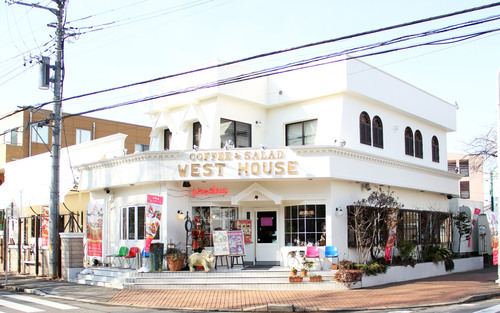 飲食店　ウエストハウス本店（飲食店）まで350m