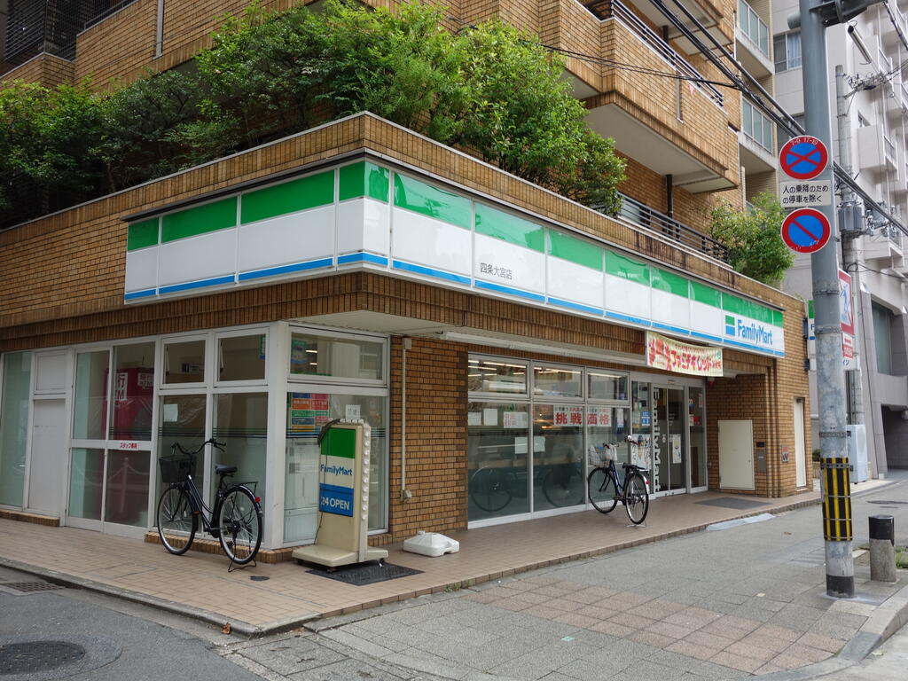 阪急京都線 大宮駅 徒歩8分 2階建 築82年の周辺写真