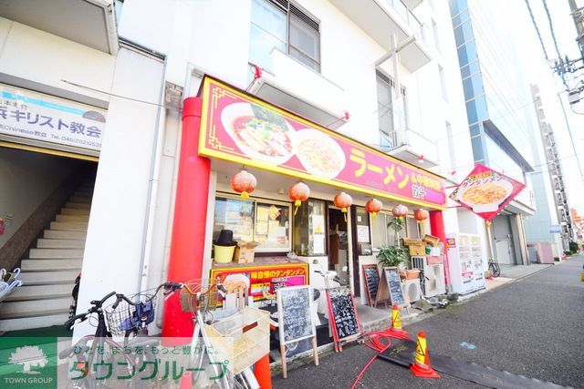 飲食店　中華料理　味自慢（飲食店）まで220m