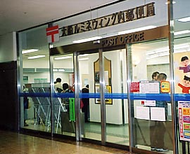 郵便局　大船ルミネウィング内郵便局（郵便局）まで818m