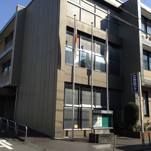 役所　行政センター（役所）まで207m