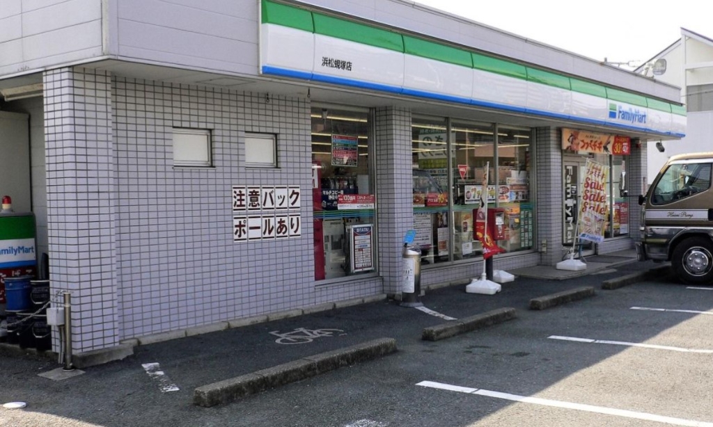 コンビニ　ファミリーマート 浜松蜆塚店（コンビニ）まで231m