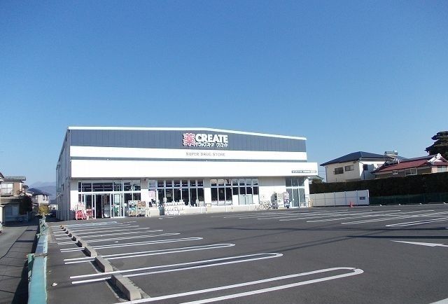 ドラックストア　クリエイト新屋店（ドラッグストア）まで150m
