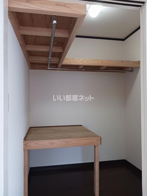 収納