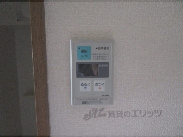 その他設備　給湯器リモコン