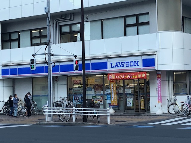 コンビニ　ローソン浅草七丁目店（コンビニ）まで242m