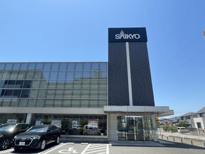 銀行　西京銀行湯田支店（銀行）まで1874m