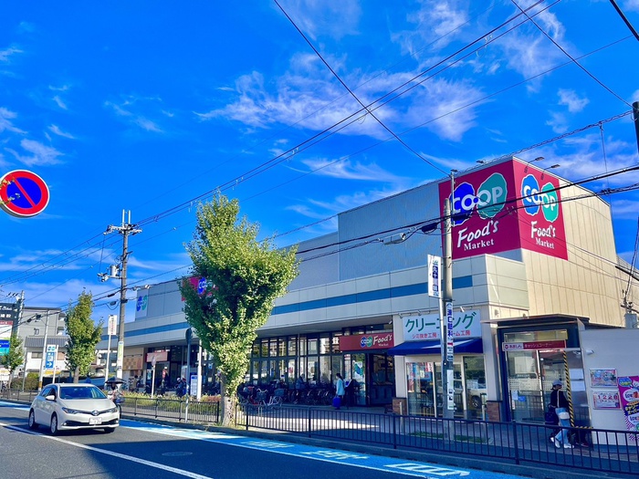 スーパー　コープ（スーパー）まで950m