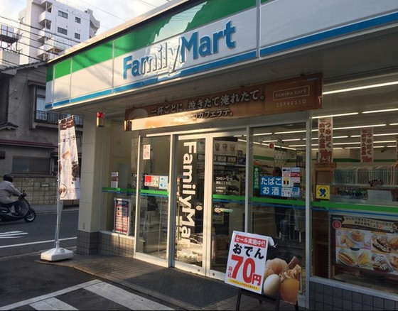 コンビニ　ファミリーマート堺町二丁目店（コンビニ）まで225m