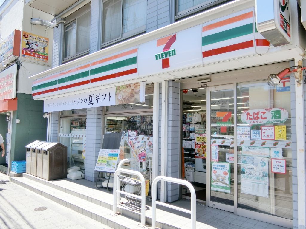 コンビニ　セブンイレブン　八幡山駅北口店（コンビニ）まで564m