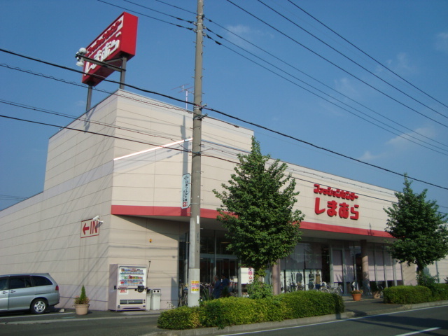 その他　ファッションセンターしまむら鴻巣店（その他）まで986m