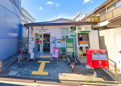 郵便局　住吉長居西郵便局（郵便局）まで355m