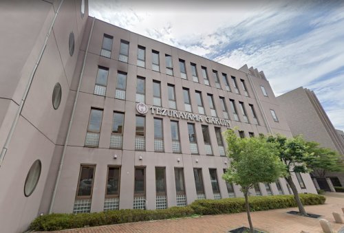 小学校　帝塚山学院小学校（小学校）まで1411m