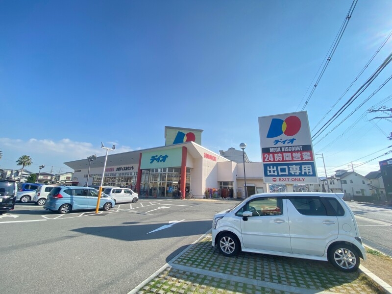 スーパー　ディオ明石店（スーパー）まで4338m
