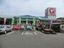 ホームセンター　コメリハード＆グリーン豊田店（ホームセンター）まで813m