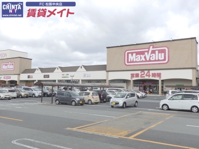スーパー　マックスバリュ川井町店（スーパー）まで300m