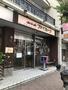 飲食店　プチフレーズ（飲食店）まで520m