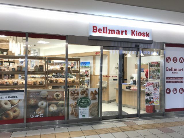 スーパー　ベルマートキヨスク 大曽根南口（スーパー）まで520m