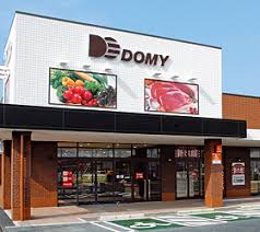 スーパー　ドミー丁田店（スーパー）まで1018m