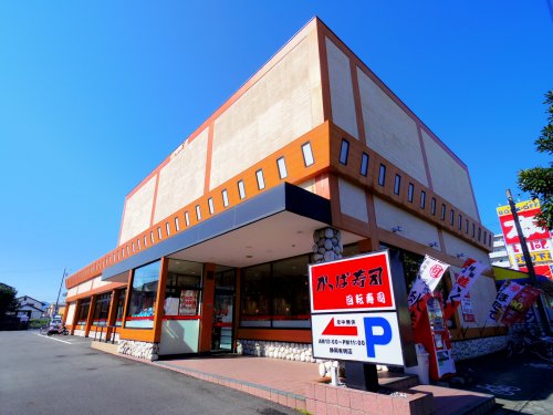 飲食店　かっぱ寿司 静岡有明店（飲食店）まで644m