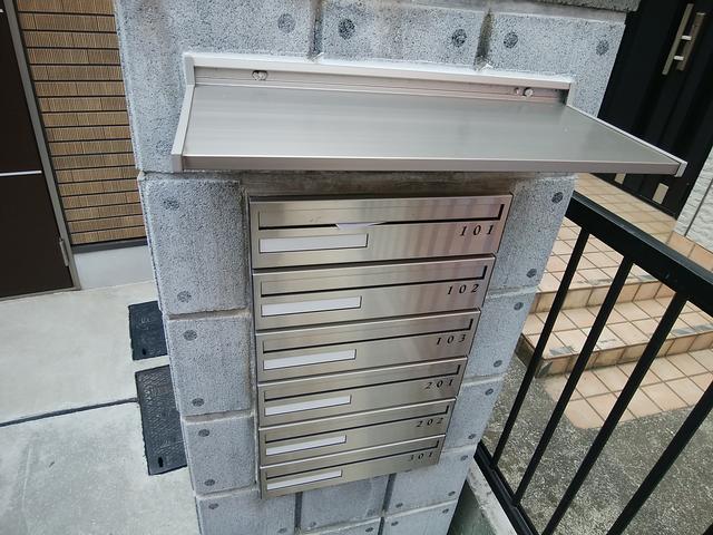 その他共有部分　共用設備　メールボックス