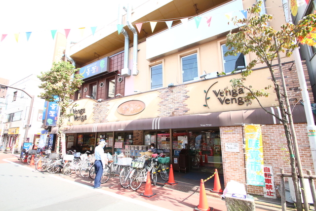 スーパー　Venga　Venga糀谷店（スーパー）まで420m